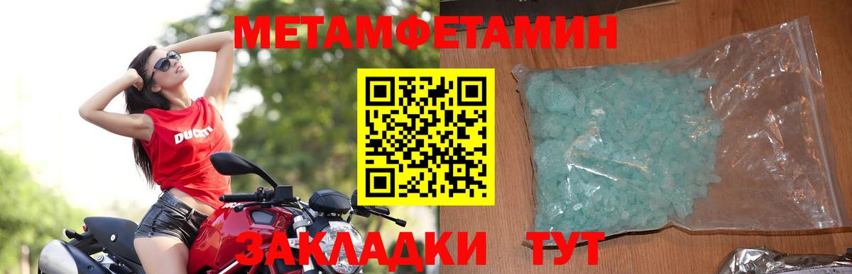 АМФЕТАМИН VHQ Краснознаменск