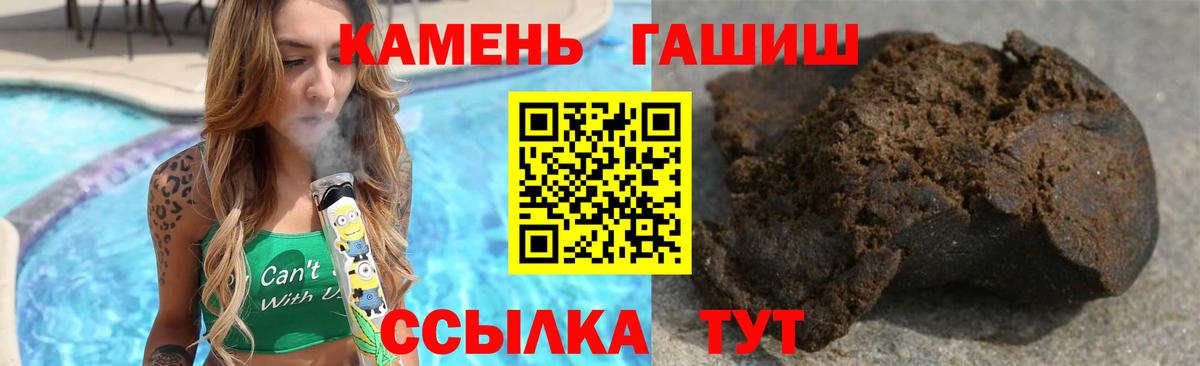 ГАШИШ hashish  Вход с VPN  ГАШИШ  хочу   Гашиш 40% ТГК  Краснознаменск 