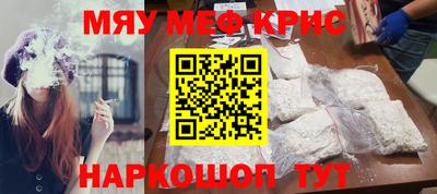 MESCALINE Канаш