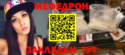 MESCALINE Канаш