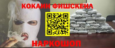 MESCALINE Канаш