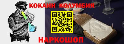MESCALINE Канаш