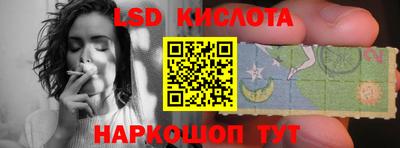 гашик Ипатово