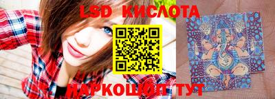 гашик Ипатово