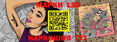 MESCALINE Канаш