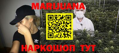 MESCALINE Канаш