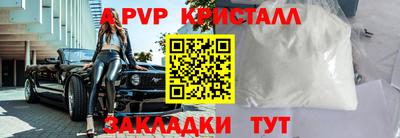 кокаин премиум Ирбит