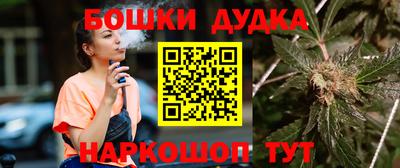 мефедрон мука Изобильный