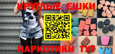 мефедрон мука Изобильный