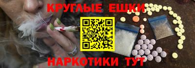 кокаин премиум Ирбит