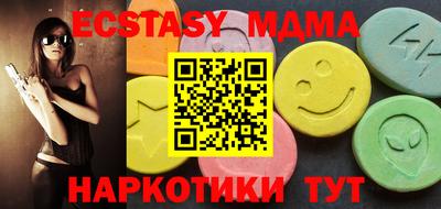 мдма Кандалакша