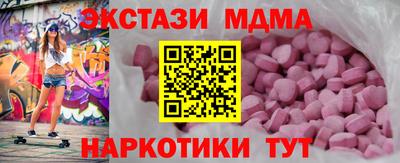 гашик Ипатово