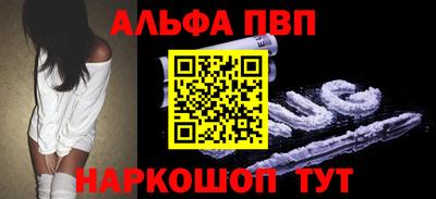 гашик Ипатово