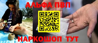 кокаин премиум Ирбит