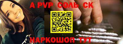мефедрон мука Изобильный