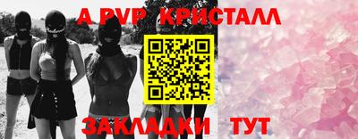 гашик Ипатово