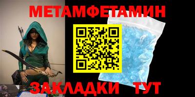 мдма Кандалакша