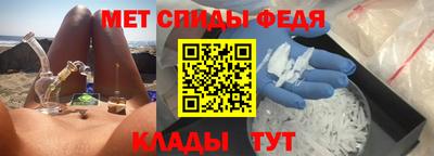 мефедрон мука Изобильный