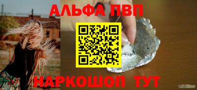 MESCALINE Канаш