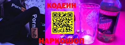 мефедрон мука Изобильный
