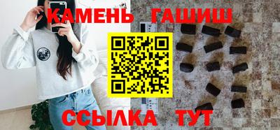 гашик Ипатово