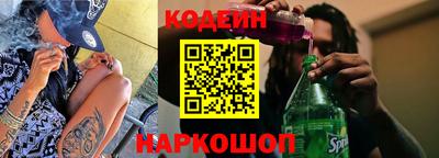 кокаин премиум Ирбит