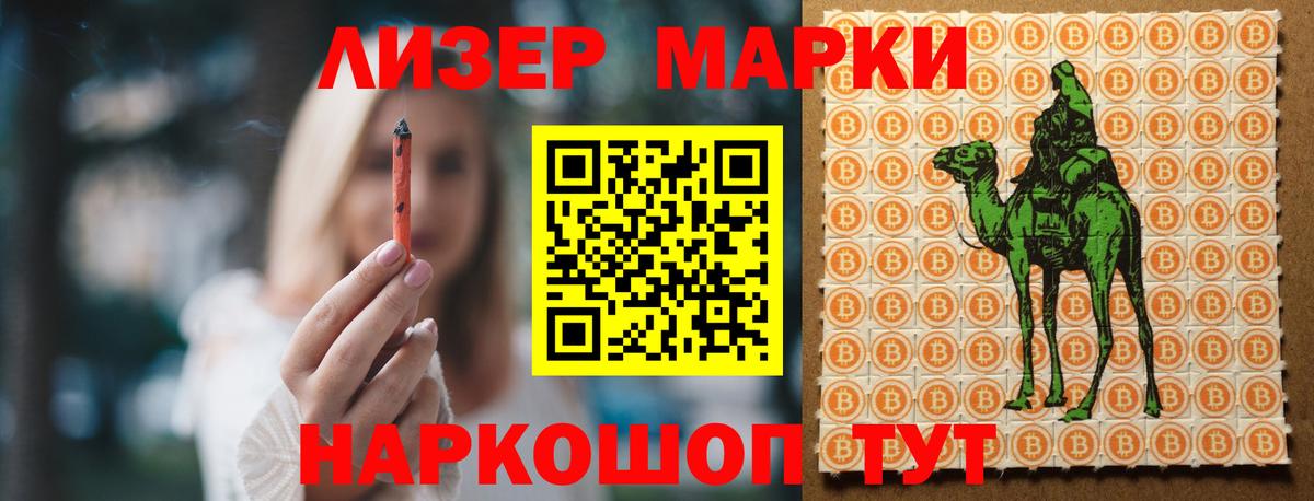 Лсд 25 экстази ecstasy Краснознаменск