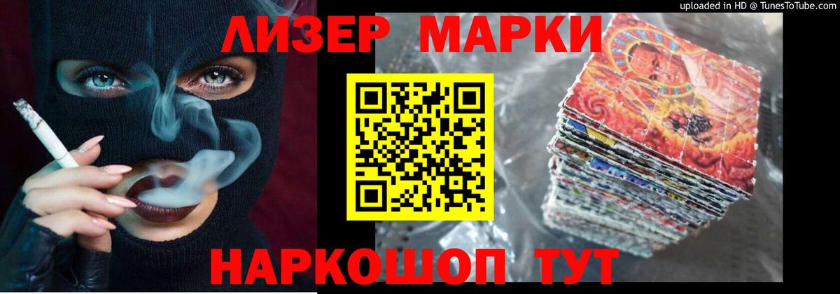Краснознаменск  Лсд 25 экстази ecstasy  Вход с VPN 