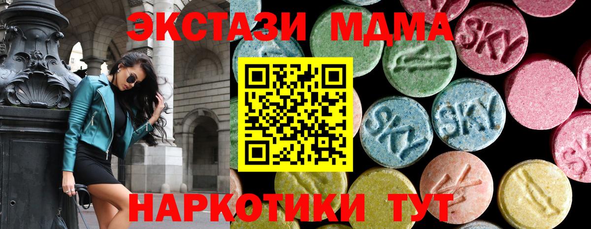 Цена  Краснознаменск  Каннабис  Мефедрон кристаллы  Гашиш  МЕТАМФЕТАМИН  Вход с VPN  ГАШИШ  ЭКСТАЗИ 