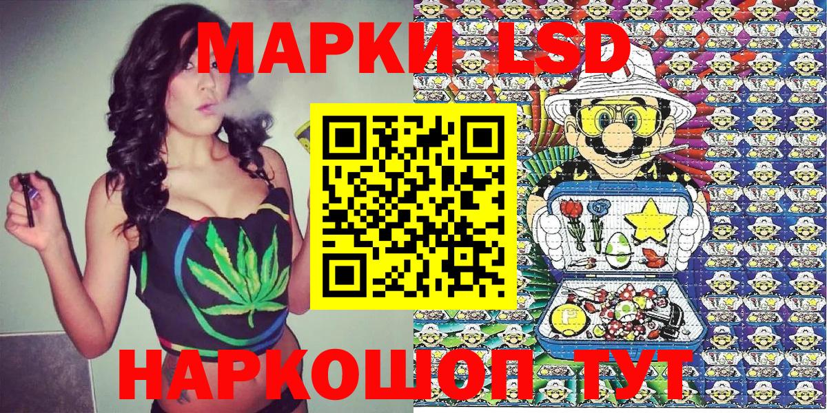 Марки NBOMe  Марки N-bome 1500мкг  Вход с VPN  Краснознаменск  Марки N-bome 1500мкг 